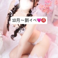 新しく始まります??