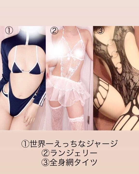 クチコミ特典について??