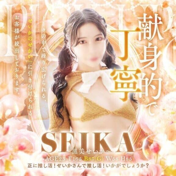 転換期
