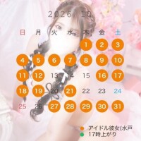 10月予定！！