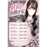 御影きさら