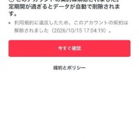 春野はるね
