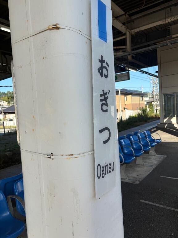 ?しくじりました??