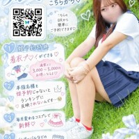 お得に?
