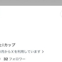黒美せいか