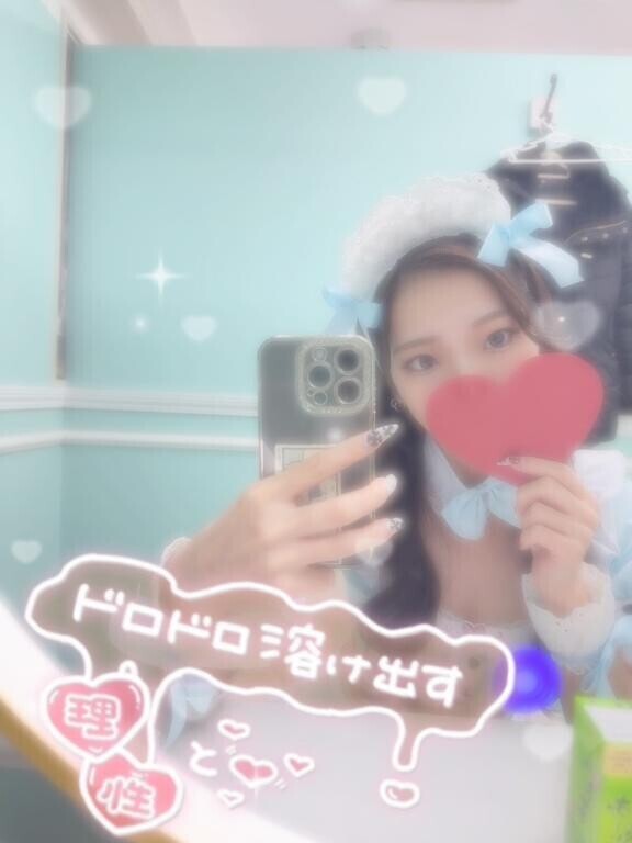 ?そんなコトある！？?