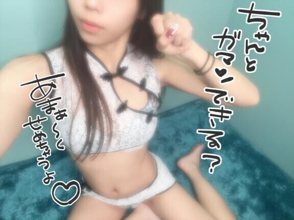 ?出勤?