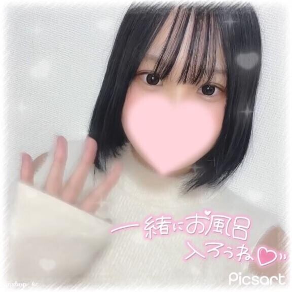 初日あともう少し?