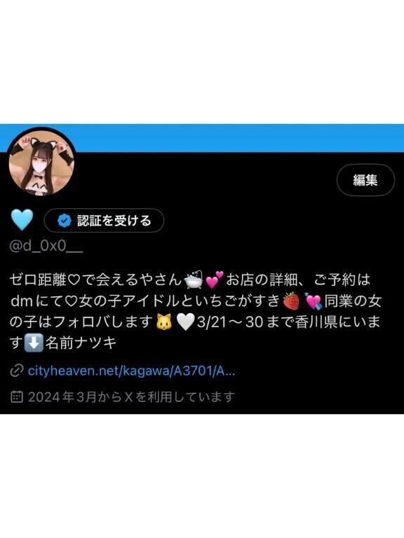 ぜひ、ご覧ください?