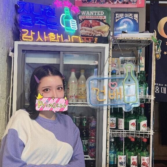 ?チャミスル?