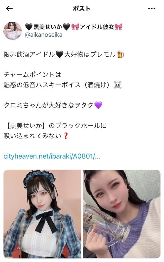 ?SNS?