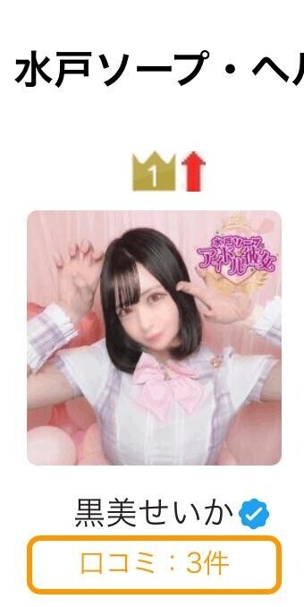 ?1位?
