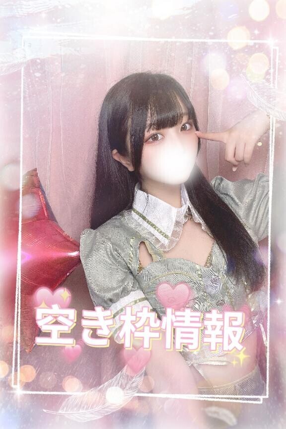 ?23:30まで受付?
