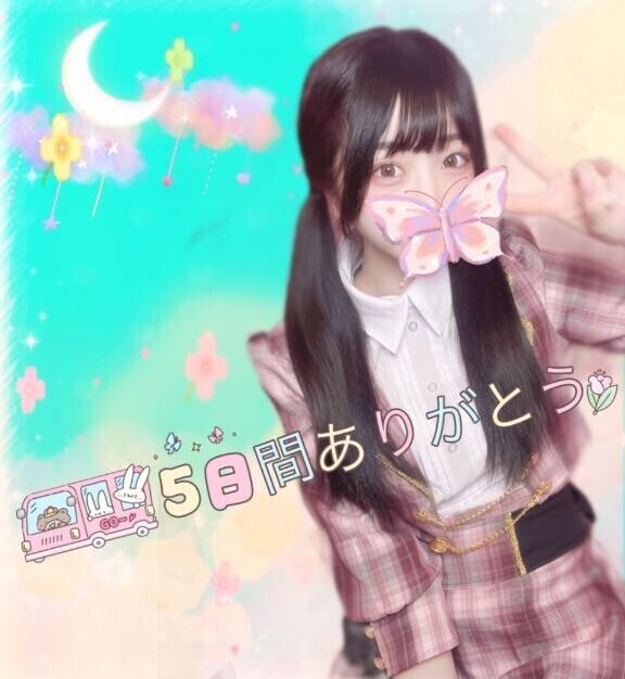 ありがとう??
