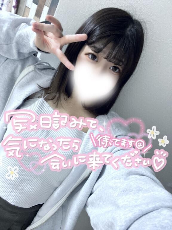 はじめまして???葵まいかです????