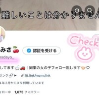 心花のあ