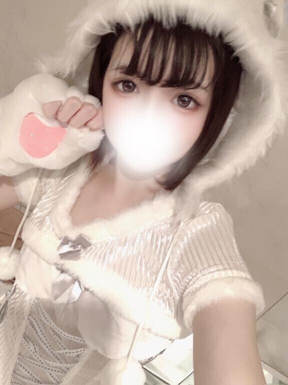 すき?