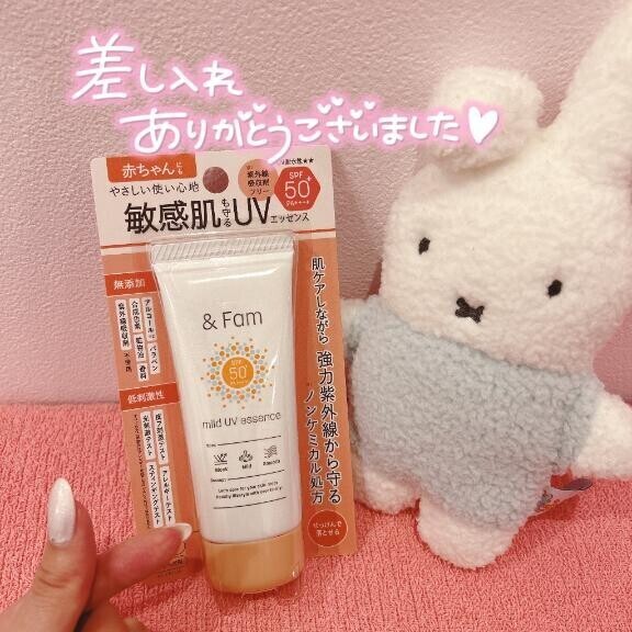 乙女の必需品?