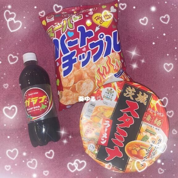 ?茨城と言えば?