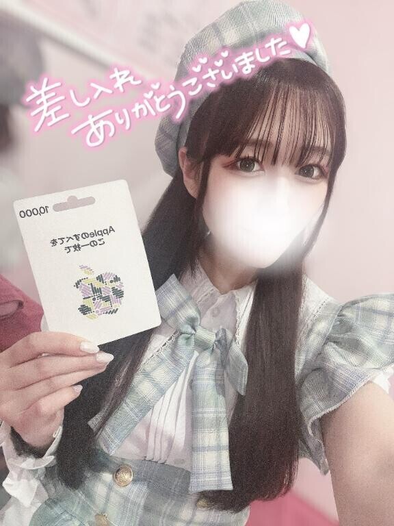 仲良しさんありがとう????
