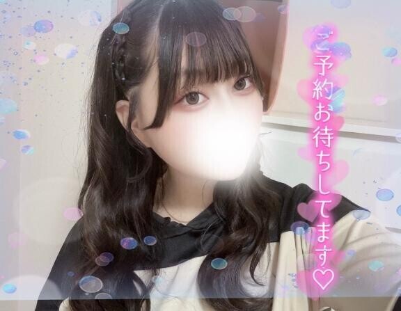 ?聖水すなっ！?