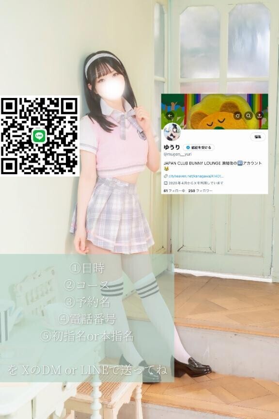 ?姫予約?