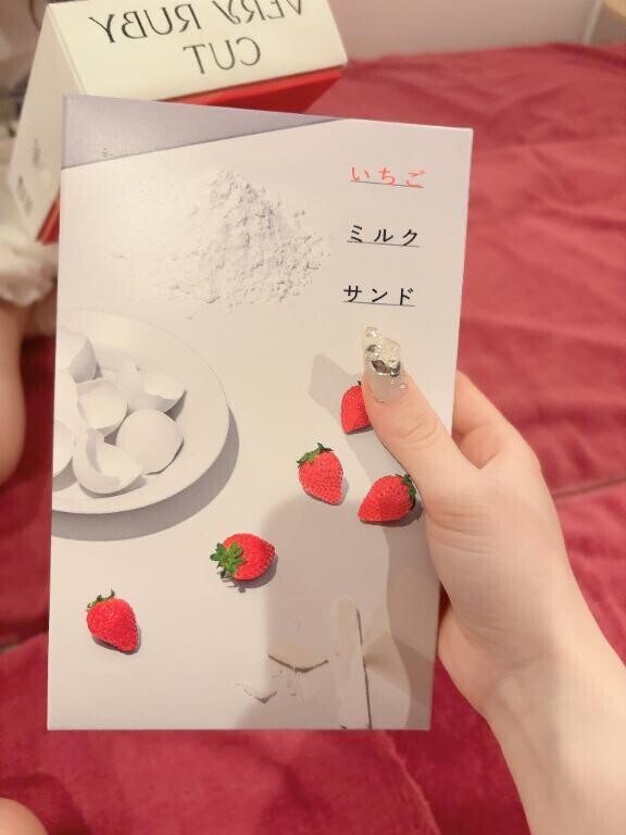 本指名Sくん?