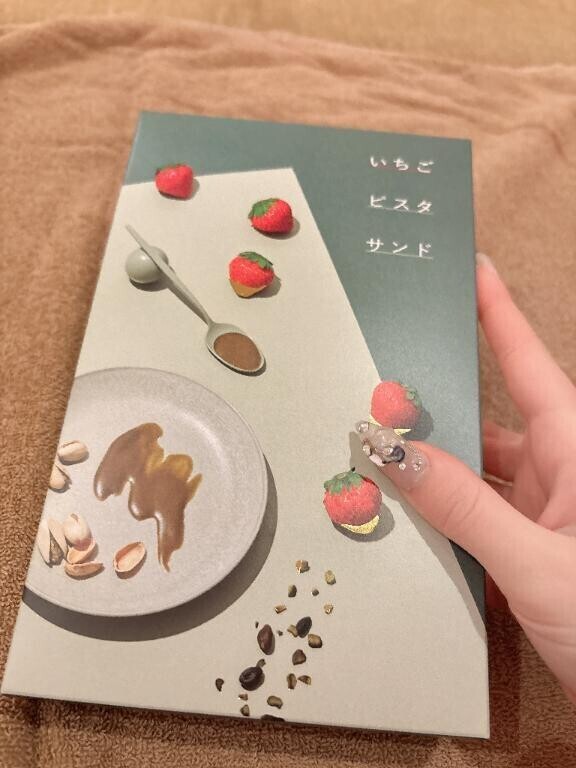本指名Sくん?