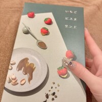 如月もな