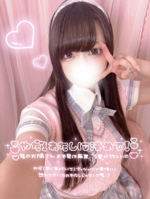 ?推し語り?
