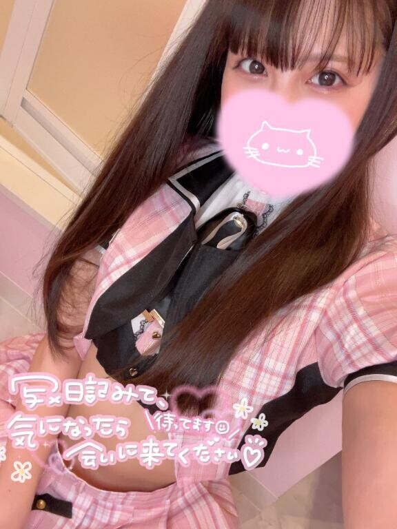 ただいま?