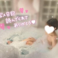 ?今日も残り、?