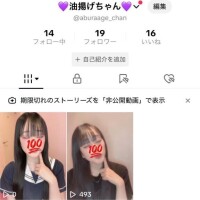 暁美ほむら