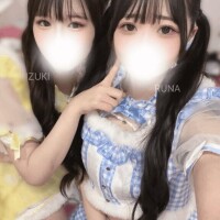 花宮るな