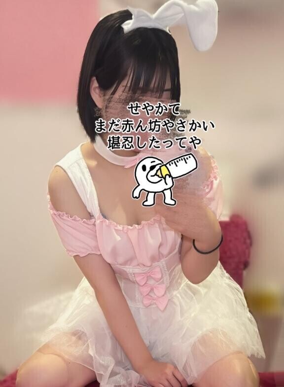 たおルーム??