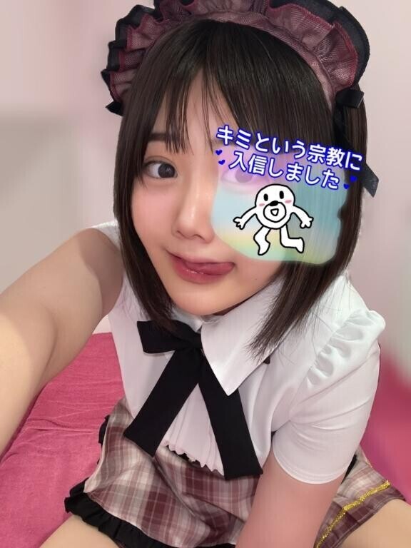 出戻り260分
