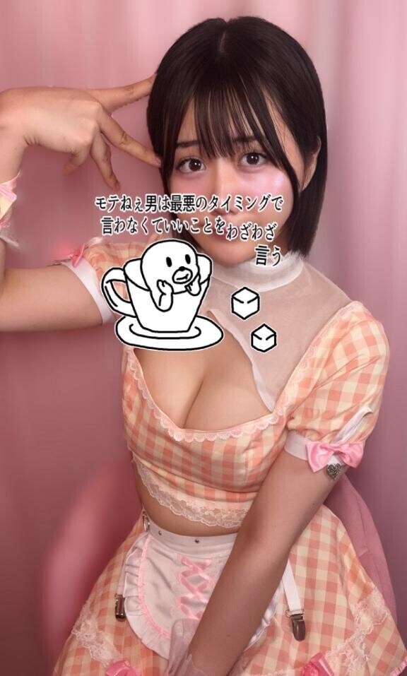LINE追加するねって言ったらしろ??????