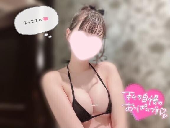 大胆なみづきは どう？