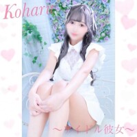 桜咲こはる