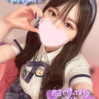 もうすぐで終わっちゃう??