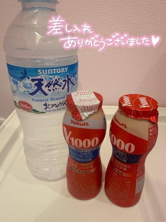 餌付け??