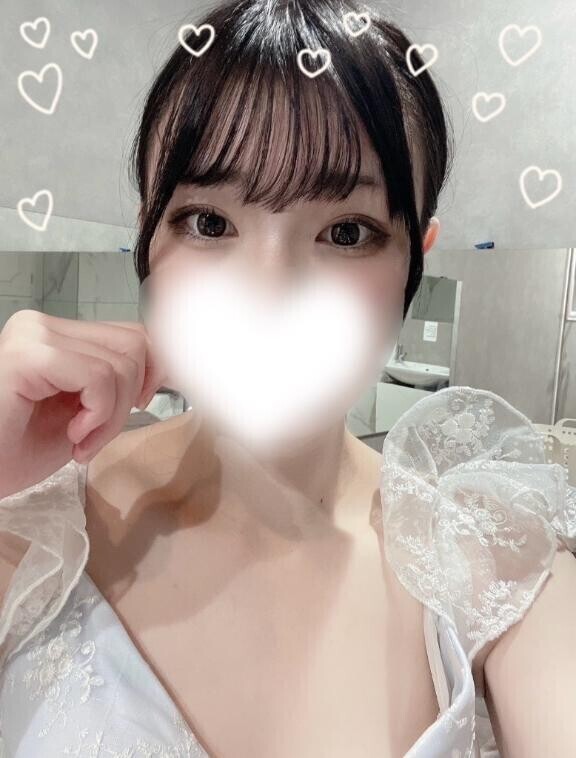 愛して?