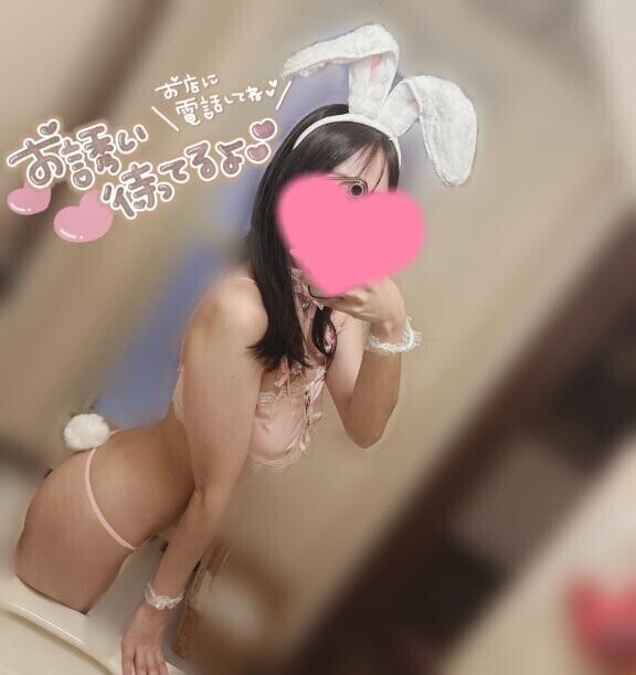 名器〇〇??