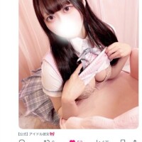 永瀬みこと