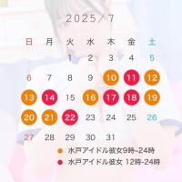 神咲みや