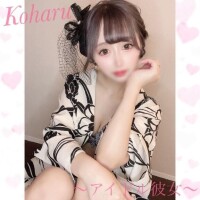 桜咲こはる
