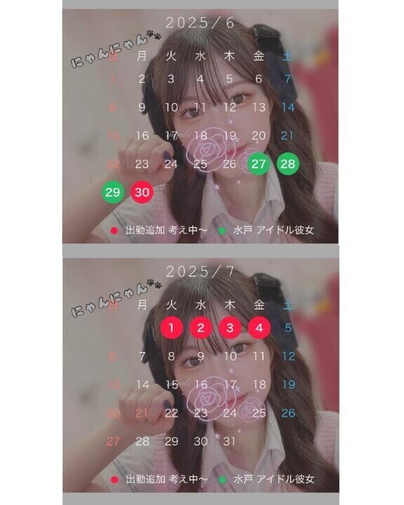 緊急 参戦?? みづき参上します?