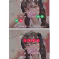 神崎みづき