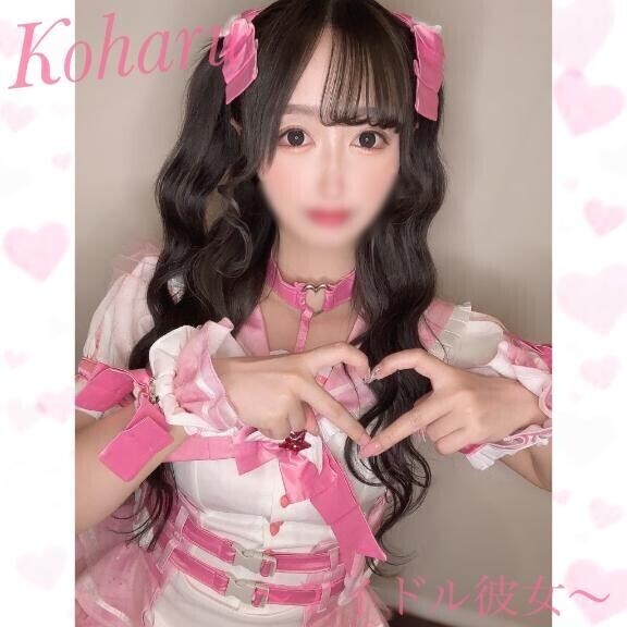 ＼5日後に出勤するこはる／