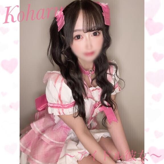 ＼ごめんなさい?／